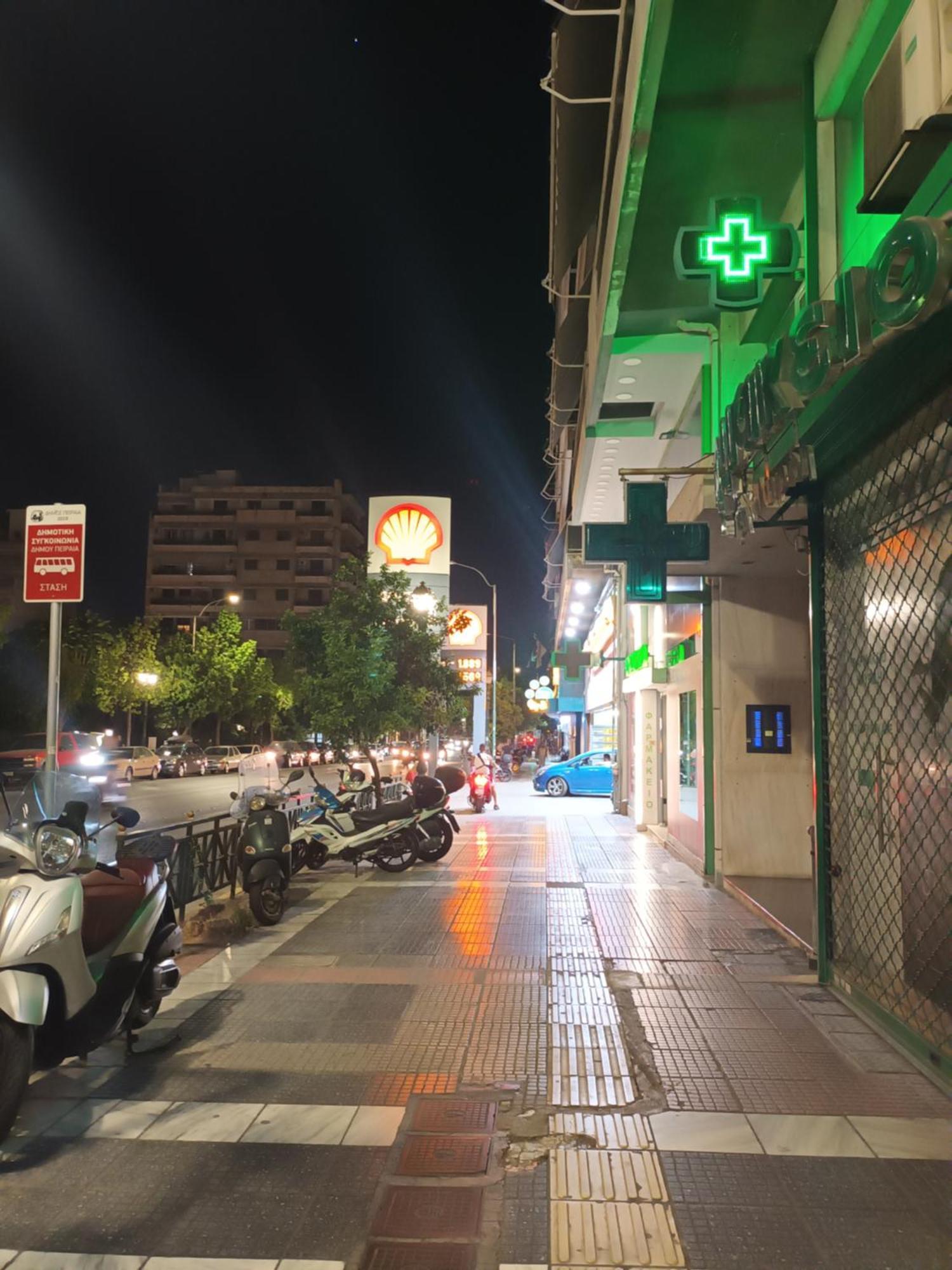 Με Θεα Το Λιμανι Apartment Pireu Exterior foto